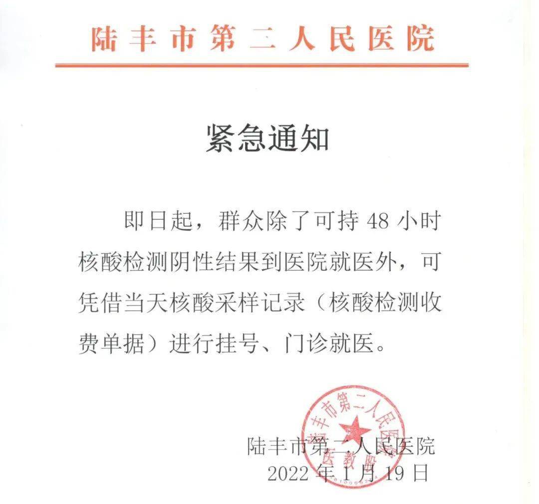 东扎村人事任命动态，新领导层的深远影响力