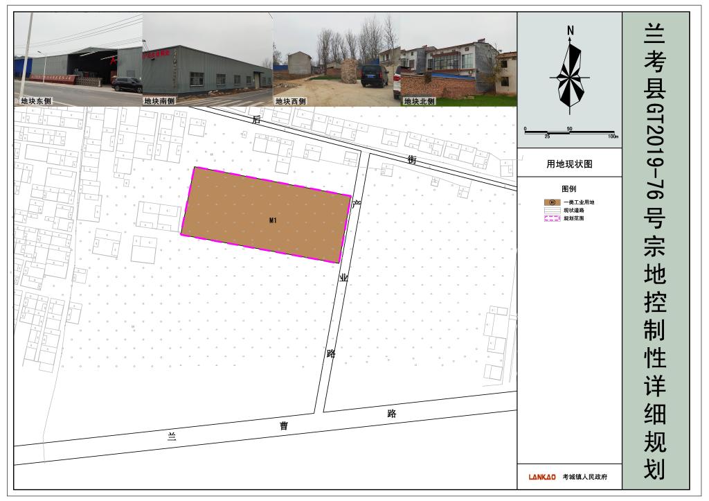 葛兰镇最新发展规划概览