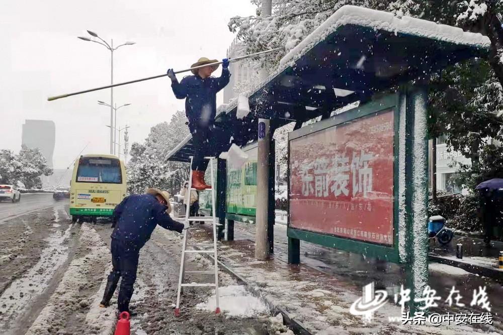 工业园管理委员会天气预报更新通知