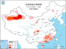 大溪乡天气预报更新通知