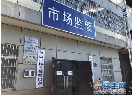 狮子山区市场监督管理局招聘新公告解析