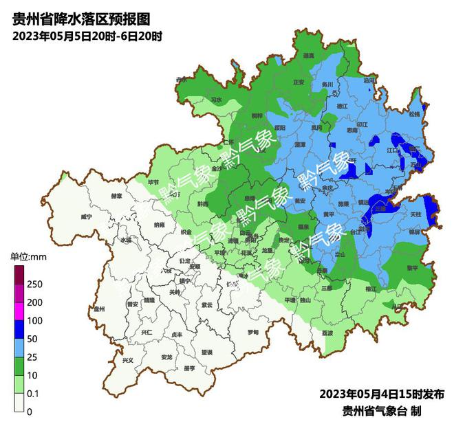 东岭镇天气预报最新详解