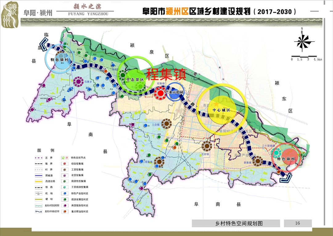 桂集乡最新发展规划，繁荣宜居乡村新蓝图揭晓