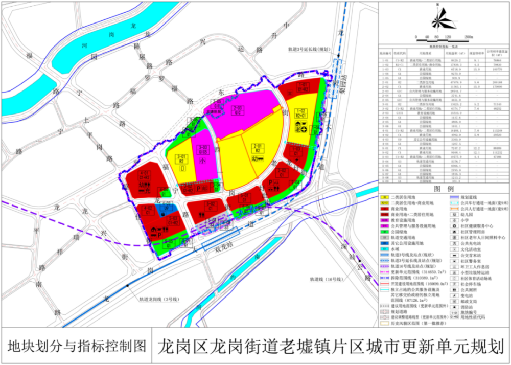 安顺市侨务办公室新项目启动，助力侨务事业迈上新台阶